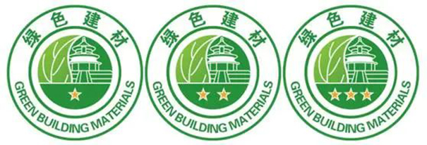 绿色建材产品分级认证标识.jpg
